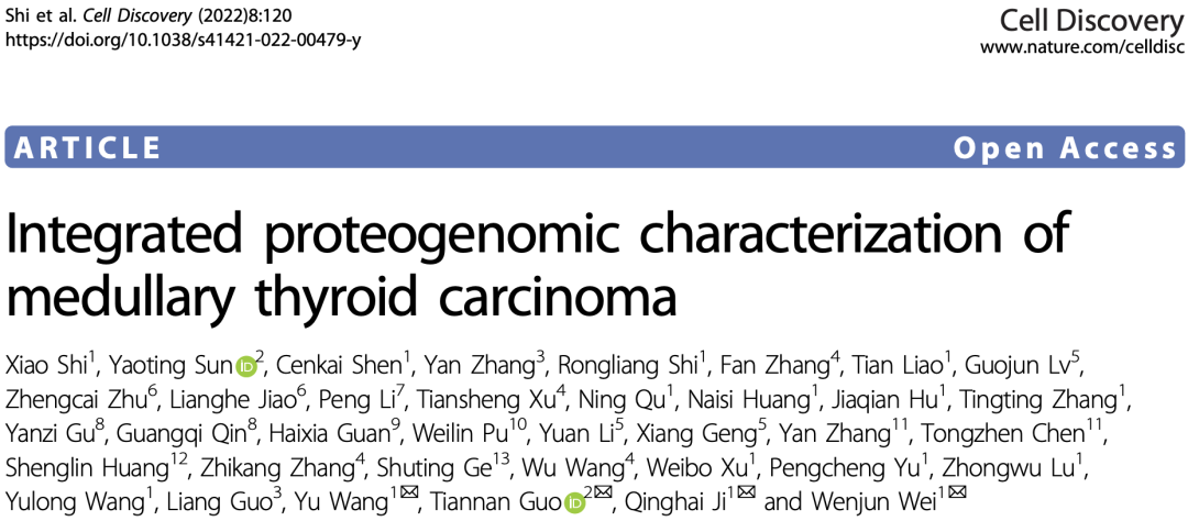 首個甲狀腺髓樣癌蛋白基因組學全景圖譜！